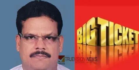 ഏറെ നാളത്തെ അന്വേഷണം, 'ആദ്യം കരുതിയത് തട്ടിപ്പെന്ന്, പിന്നീട് മലയാളിയെ തേടിയെത്തിയത് ഭാഗ്യവർത്ത'
