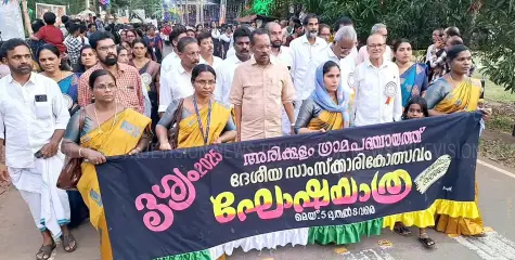 ദേശീയ സാംസ്‌കാരികോത്സവത്തിന് ഉജ്ജ്വല തുടക്കം