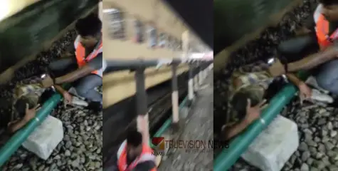 ട്രെയിൻ കയറാൻ ശ്രമിക്കവേ കാൽ വഴുതി ട്രാക്കിൽ വീണു; സാഹസികമായി രക്ഷപ്പെടുത്തി റെയിൽവേ ഉദ്യോഗസ്ഥൻ