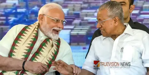 'അസ്ഥികൾ ഇല്ലാത്ത ജീവൻ നഷ്ടപ്പെട്ട പക്ഷി'; കത്തി കുത്തിയിറക്കി കേന്ദ്രത്തിന്റെ വികസന നെകളിപ്പ്  -പ്രധാനമന്ത്രിക്ക് മുഖ്യമന്ത്രിയുടെ മറുപടി