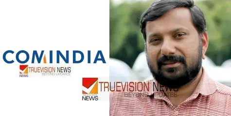 ഷാജൻ സ്കറിയയുടെ അറസ്റ്റ് കോടതിയലക്ഷ്യം, പിന്നിൽ സാമ്പത്തിക ശക്തികളും; സിഐക്കെതിരെ നടപടി വേണം - കോം ഇന്ത്യ