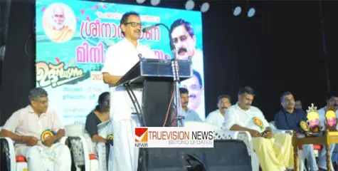 നാട്ടുകാരുടെ കൂട്ടായ്മ ; ചെണ്ടയാട് പാടാൻ താഴ ശ്രീനാരായണ മിനി സ്റ്റേഡിയം യാഥാർത്ഥ്യമായി