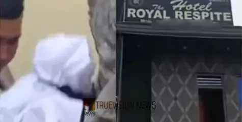 എട്ടാം ക്ലാസ് വിദ്യാർഥിനിയും, സ്വകാര്യ സ്കൂൾ  അധ്യാപകനും ഹോട്ടൽ മുറിയിൽ മരിച്ച  നിലയിൽ ; ആത്മഹത്യയെന്ന്  സംശയം
