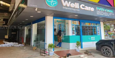 നാടിന്റെ ഹൃദയ തുടിപ്പായി; വെല്‍കെയര്‍ പോളിക്ലിനിക്കിന് ഒന്നാം വര്‍ഷത്തിലേക്ക്