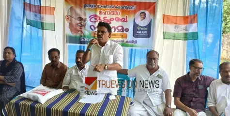 മഹാത്മ കുടുംബ സംഗമം; മുതിർന്ന കോൺഗ്രസ്സ് പ്രവർത്തകരെ ആദരിച്ചു
