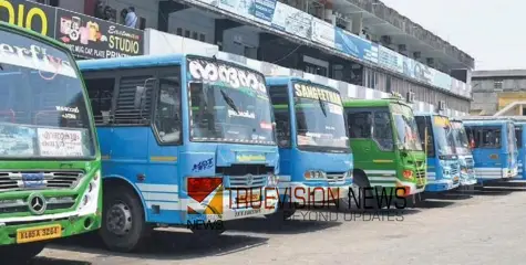 അയ്യോ ഇനി എന്ത് ചെയ്യും? ഒരേ റൂട്ടിലുള്ള സ്വകാര്യ ബസ്സുകൾക്ക് 10 മിനിറ്റ് ഇടവേള ഉണ്ടെങ്കിൽ മാത്രം പെർമിറ്റ്; മത്സരയോട്ടം നിയന്ത്രിക്കാൻ നടപടിയുമായി ഗതാഗത വകുപ്പ് 