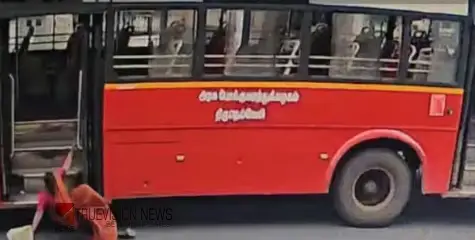 ജോലിക്ക് കഴിഞ്ഞ് മടങ്ങി വരവേ അപകടം; ബസില്‍ നിന്ന് ഇറങ്ങാന്‍ ശ്രമിച്ച വയോധിക അതേ ബസിനടിയില്‍പ്പെട്ട് മരിച്ചു