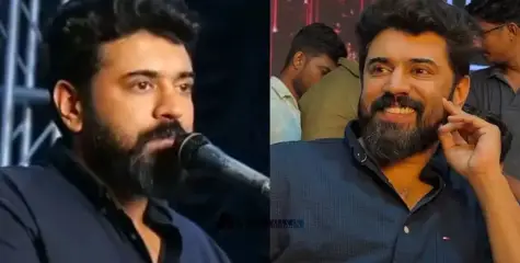 'സ്വന്തം കാര്യം മാത്രം നോക്കുന്ന, ഭീഷണിയുടെ സ്വരമുള്ളവർ', ഞാൻ ഇങ്ങോട്ട് വരുമ്പോൾ കണ്ടത്...! പൊതുവേദിയില്‍ നിവിന്‍ പോളി