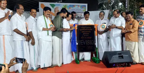 നൊച്ചാട് മണ്ഡലം കോണ്‍ഗ്രസ് ഓഫീസ് ഉദ്ഘാടനം