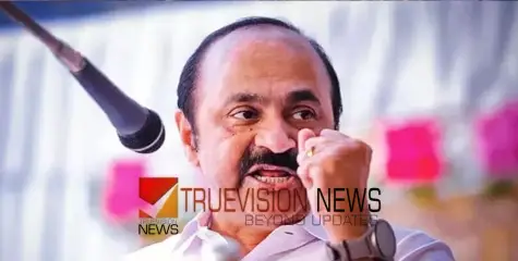 ‘ഇന്ത്യൻ സായുധസേനയിൽ അഭിമാനിക്കുന്നു’ ; ഓപറേഷൻ സിന്ദൂരിൽ വി.ഡി. സതീശൻ