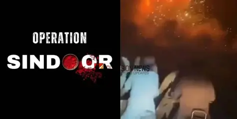 കണ്ണീരിന് ചുട്ട മറുപടി, ഒരൊറ്റ രാത്രിയിൽ ചാമ്പലാക്കിയത് 9 ഭീകരകേന്ദ്രങ്ങള്‍ ; പാക് ഭീകരവാദത്തിന്‍റെ അടിവേരറുത്ത് ഇന്ത്യന്‍ സൈന്യം