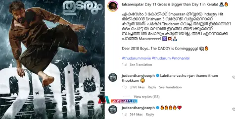 'ലാലേട്ടനെ വച്ച് ഞാന്‍ തന്നെ ഇതും തൂക്കും..'; '2018'നെ ചാടികടന്ന ഷണ്‍മുഖന് മറുപടിയുമായി ജൂഡ് 