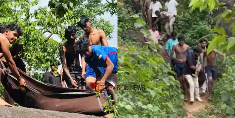 കോഴിക്കോട് കോടഞ്ചേരി വെള്ളച്ചാട്ടത്തിൽ യുവാവ് മുങ്ങി മരിച്ചു