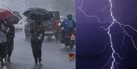 ജാഗ്രത, ഓറഞ്ച് അലർട്ട് പ്രഖ്യാപിച്ചു; നാല് ജില്ലകളിൽ അതിശക്ത മഴക്ക് സാധ്യത