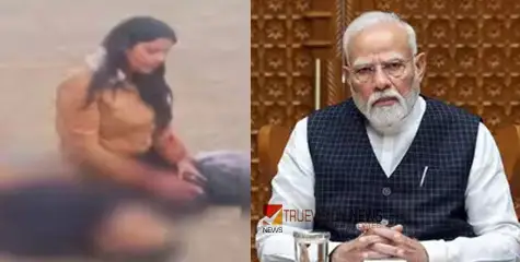 'മോദിയോട് പോയി പറയൂ' എന്ന് ഭീകരര്‍, ഒടുവിൽ വെള്ളത്തിനും മറുപടി; മോദിയിൽ വിശ്വാസമെന്ന് പഹൽഗാം ഇരകളുടെ വിധവകൾ