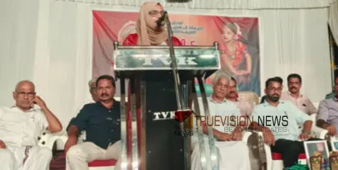 വേറിട്ട അനുഭവമായി; ചീക്കോന്ന് എം.എൽ.പി സ്കൂൾ ഫെസ്റ്റ് സമാപിച്ചു 