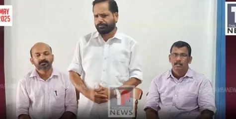 കോൺഗ്രസ് നേതാവ് സി പി മുഹമ്മദ് കുഞ്ഞി അനുസ്മരണയോഗം സംഘടിപ്പിച്ചു