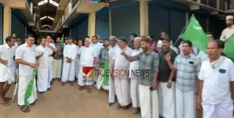 മുസ്‌ലിം ലീഗിൽ ഭിന്നത രൂക്ഷമാകുന്നു; മുൻ എംഎൽഎ പാറക്കൽ അബ്ദുല്ലക്കെതിരെ വേളത്ത് പ്രതിഷേധ പ്രകടനം