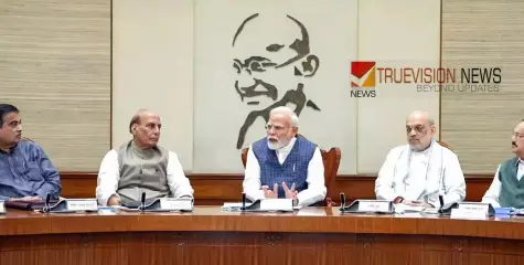 ഓപ്പറേഷന്‍ സിന്ദൂര്‍; ജമ്മു കശ്മീരിൽ കൺട്രോൾ റൂമുകൾ തുറന്നു, കേന്ദ്ര സർക്കാർ വിളിച്ച സര്‍വകക്ഷി യോഗം ഇന്ന് നടക്കും 