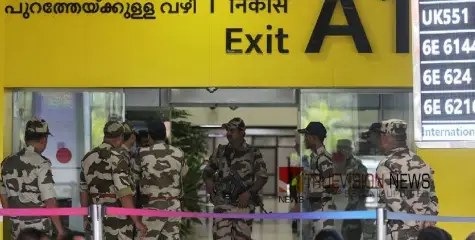 ഇന്ത്യ -പാക് സംഘർഷം; കേരളത്തിലും ജാഗ്രത, റെയിൽവേ സ്റ്റേഷനുകളിലും വിമാനത്താവളങ്ങളിലും സുരക്ഷ വർധിപ്പിച്ചു