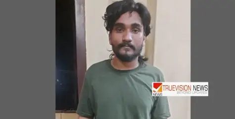 തലശേരിയിൽ മാരക  മയക്കുമരുന്നായ ഹെറോയിനുമായി  യുവാവ് എക്സൈസിൻ്റെ  പിടിയിൽ