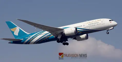 ഖ​രീ​ഫ്; സ​ലാ​ല​യി​ലേ​ക്ക് കൂ​ടു​ത​ൽ സ​ർ​വി​സു​ക​ളു​മാ​യി ഒ​മാ​ൻ എ​യ​ർ