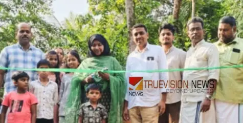 ഇനി യാത്ര എളുപ്പം; മേയണ്ടോത്തിൽ നെള്ളീൻ്റെ കീഴിൽ റോഡ് ഉദ്ഘാടനം ചെയ്തു 