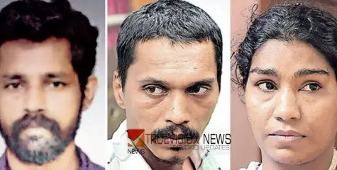 'ഭർത്താവില്ല, രാത്രിവരണം'; യുവാവിനെ കൊന്ന് കഷണങ്ങളാക്കിയ കേസിൽ പ്രതികളായ ദമ്പതിമാർക്ക് ജീവപര്യന്തം