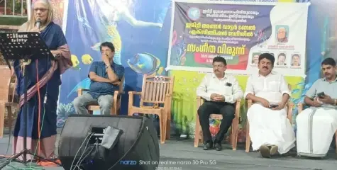 സംഗീത നിശ സംഘടിപ്പിച്ചു