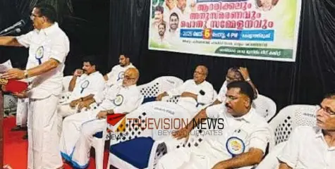 മുസ്ലിം ലീഗ് സമ്മേളനം; പഴയകാല പ്രവര്‍ത്തകരെയും നേതാക്കളെയും ആദരിച്ചു