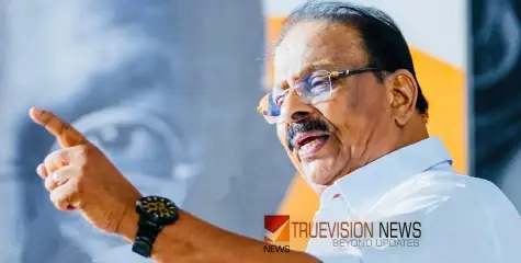 കെ.സുധാകരനെ മാറ്റിയതിൽ പ്രതിഷേധം; മുഴപ്പിലങ്ങാട് മണ്ഡലം കമ്മിറ്റിയിൽ കൂട്ടരാജി പ്രഖ്യാപനം
