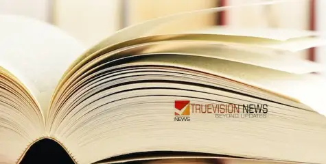യുഎഇയിൽ കേരള സിലബസ് വിദ്യാർഥികൾ ബുദ്ധിമുട്ടിൽ; പരീക്ഷ എത്തിയിട്ടും പാഠപുസ്തകം വന്നില്ല