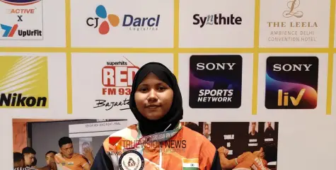 ഏഷ്യൻ ആംസ് റസ്‌ലിംഗ് ചാമ്പ്യൻഷിപ്പിൽ വെള്ളിമെഡൽ കരസ്ഥമാക്കി പാലത്ത് സ്വദേശിനി തഫ്ഹീമ ഖൻസ