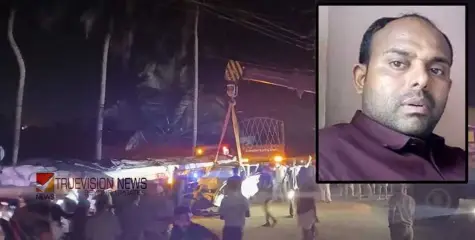 കോട്ടക്കലിലെ വാഹനാപകടത്തിൽ  പിഞ്ചുകുഞ്ഞടക്കം 2 മരണം ; 28 പേർക്ക് പരിക്ക്, ബ്രേക്ക് നഷ്ടമായ ലോറി  10 ലേറെ വാഹനങ്ങൾ തകർത്തു.