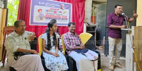കൂത്താളി ഇഎംഎസ് ഗ്രന്ഥാലയം ബാലവേദി സംഘടിപ്പിച്ച ബാലസംഗമം ശ്രദ്ധേയമായി