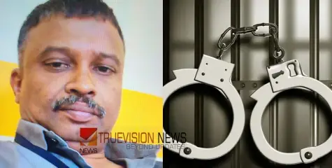 സ്വർണ്ണം പൂശിയ വള; പണയം വെച്ച് ലക്ഷങ്ങൾ തട്ടിയ നാദാപുരത്തെ കോൺഗ്രസ് നേതാവിനെ ജയിലിലടച്ചു