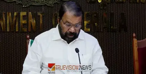 എസ്എസ്എൽസി പരീക്ഷ ഫലം പ്രഖ്യാപിച്ചു വിജയ ശതമാനം 99.5%