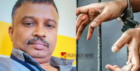 സ്വർണ്ണം പൂശിയ വള; പണയം വെച്ച് ലക്ഷങ്ങൾ തട്ടിയ നാദാപുരത്തെ കോൺഗ്രസ് നേതാവിനെ ജയിലിലടച്ചു