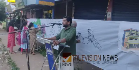 വികസന വരയോട് മുഖം തിരിച്ച് തിരുവള്ളൂർ പഞ്ചായത്ത്; സമാന്തരവര സംഘടിപ്പിച്ച് എൽ ഡി എഫ് 