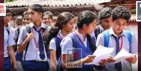 എസ്എസ്എൽസി ഫലം പ്രഖ്യാപിച്ചു: വിജയ ശതമാനം കൂടുതൽ കണ്ണൂരിൽ