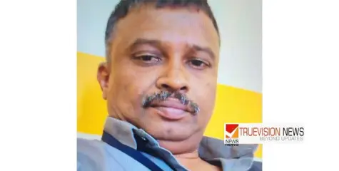 സ്വർണ്ണം പൂശിയ വള ധനകാര്യ സ്ഥാപനത്തിൽ പണയം വെച്ച് ലക്ഷങ്ങൾ തട്ടി ;  നാദാപുരത്ത്  കോൺഗ്രസ് നേതാവ് റിമാൻ്റിൽ