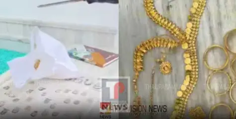 നവ വധുവിന്റെ 30 പവൻ കവർന്ന സംഭവം: വരന്റെ ബന്ധുവായ സ്ത്രീ പിടിയിൽ