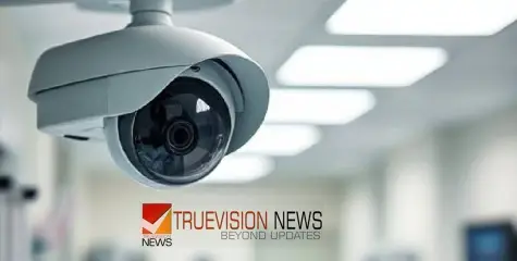 മഞ്ഞ സല്‍വാറും നീല ഷാളും ധരിച്ചെത്തി..., അയൽവാസിയുടെ സി സി ടി വി തകർത്തു, ശേഷം രാജ്യം വിട്ടു