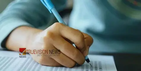 ഇന്ത്യ -പാകിസ്ഥാൻ സംഘര്‍ഷം; ഐസിഎഐ നടത്താൻ നിശ്ചയിച്ച സിഎ പരീക്ഷകൾ മാറ്റിവെച്ചു