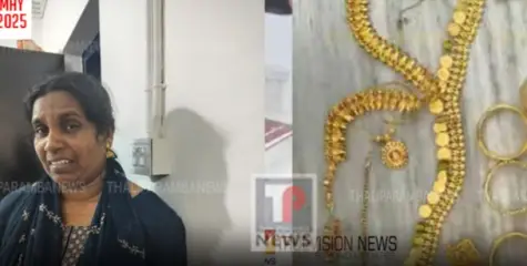 നവ വധുവിന്റെ 30 പവൻ കവർന്ന സംഭവം: വരന്റെ ബന്ധുവായ സ്ത്രീ പിടിയിൽ
