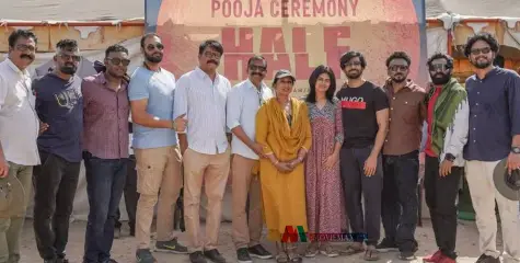 'എല്ലാവരും പേടിച്ചുപോയി, ഷെല്ലുകൾ പോയത് ഹോട്ടലിന് മുകളിലൂടെ, പിന്നാലെ ബ്ലാക്ക് ഔട്ടായി'; ഹാഫ്' സിനിമയുടെ അണിയറപ്രവർത്തകൻ