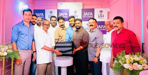  ജാഫ ഗിഫ്റ്റ് ലോഞ്ച്; ശ്വാസതടസ്സമുള്ള രോഗികൾക്ക് ജാഫയുടെ കാരുണ്യ സ്പർശം