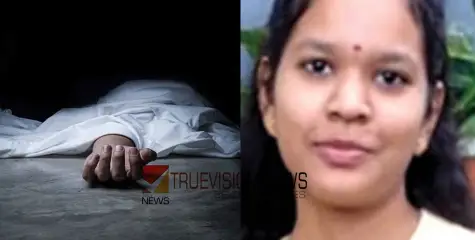 മൂന്നാറിലെത്തിയ പതിനഞ്ചുവയസ്സുകാരിയെ റിസോര്‍ട്ടില്‍ മരിച്ചനിലയില്‍