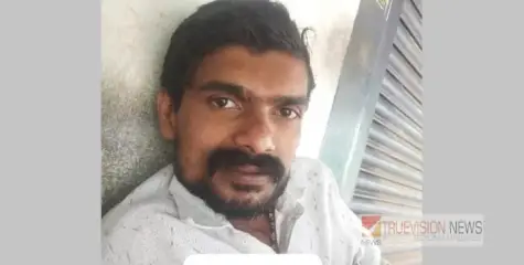 എലാങ്കോട്ടെ അജേഷ് നിര്യാതനായി.
