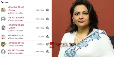 'ചോരയൊലിക്കുന്നത് അതിർത്തികളിൽ നിന്നല്ല...; നിങ്ങൾ മുസ്‌ലിമാണ് അതുകൊണ്ടാണ് തീവ്രവാദി പാകിസ്താനോട് അനുകമ്പ' -അർഫയ്‌ക്കെതിരെ സൈബറാക്രമണം